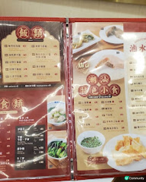 潮興隆．牛三寶河濃郁到癲！