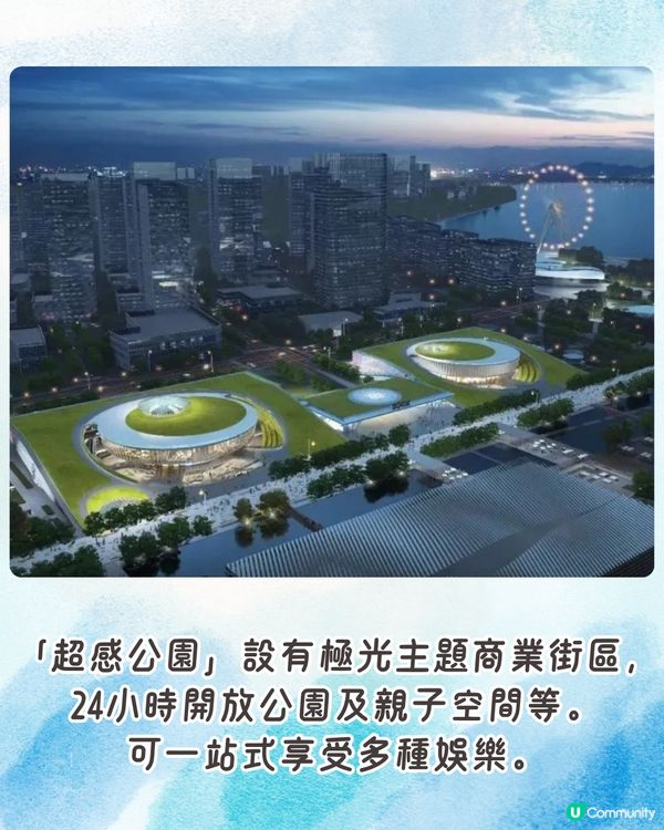 最新親子好去處！深圳華發冰雪世界9.29正式開業❄️全球最大室內滑雪場 最平¥274玩足3小時！配備33米深潛水館／5星級酒店