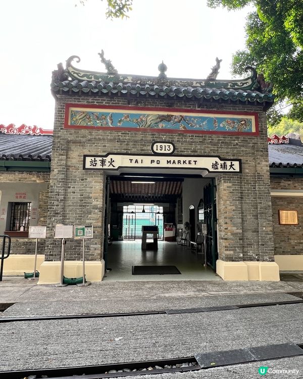 香港鐵路博物館🚂！童年回憶翻嚟啦！🤩