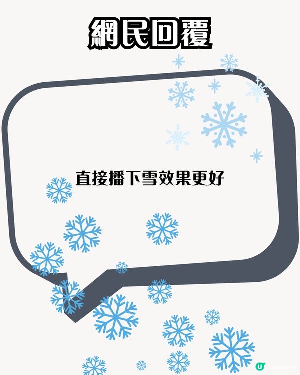 多個商場螢幕播放風扇冷氣片段🌬️引網民熱烈討論：望扇止熱？