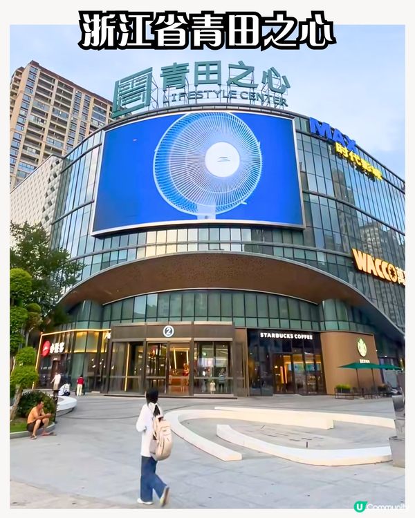 多個商場螢幕播放風扇冷氣片段🌬️引網民熱烈討論：望扇止熱？