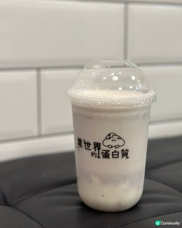 超推介異世界蛋白手搖🧋