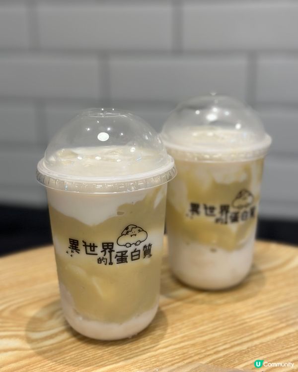 超推介異世界蛋白手搖🧋