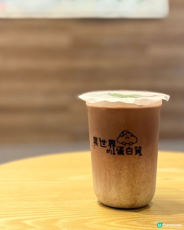超推介異世界蛋白手搖🧋