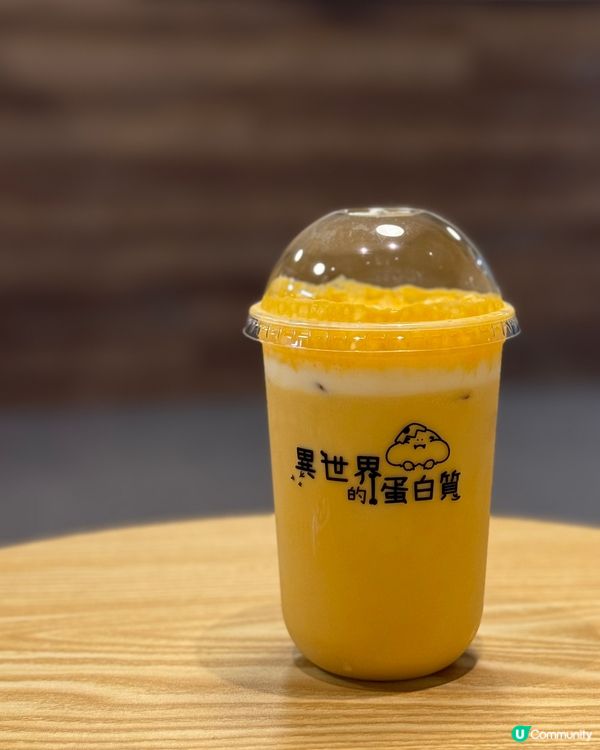 超推介異世界蛋白手搖🧋