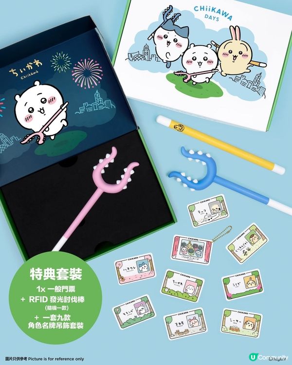 Chiikawa Days 🎉🎉🎉