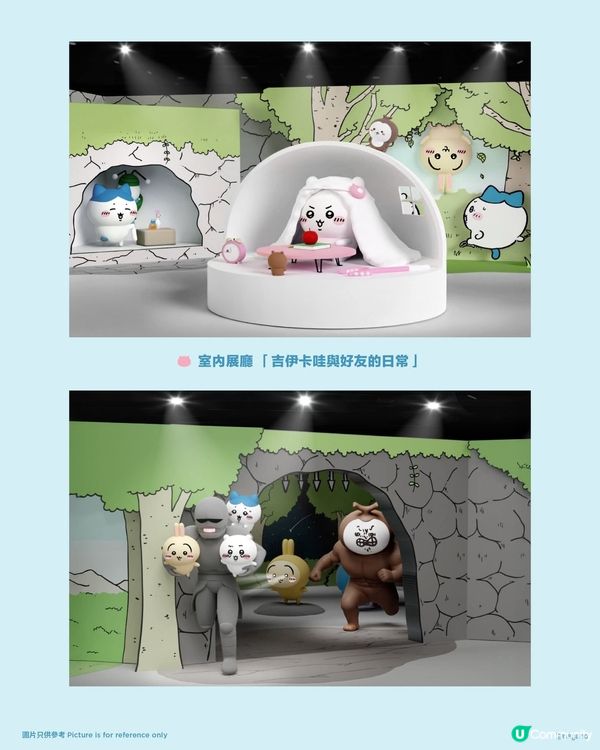 Chiikawa Days 🎉🎉🎉