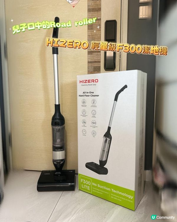 洗地達人 HIZERO 輕量級F300潔地機