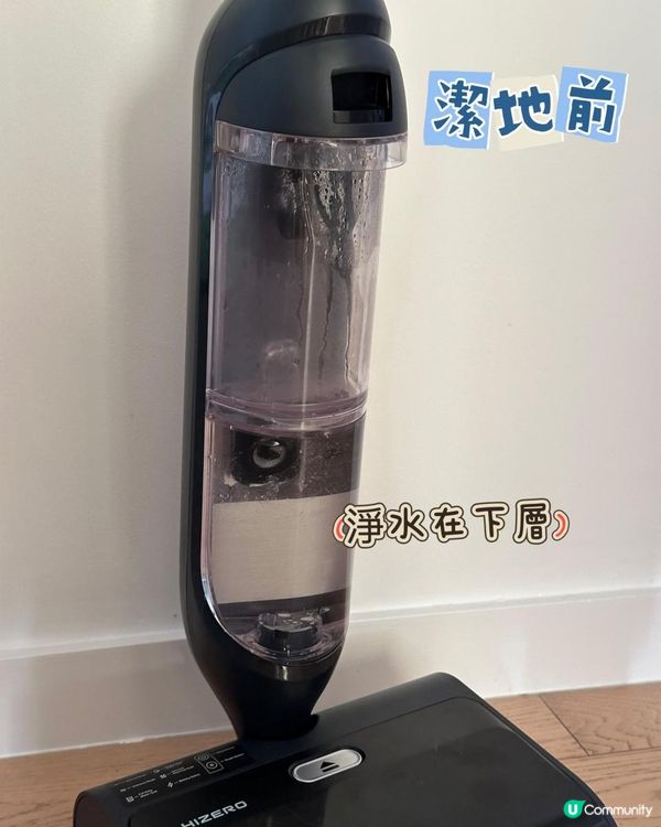 洗地達人 HIZERO 輕量級F300潔地機