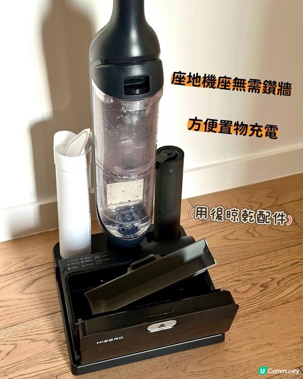 洗地達人 HIZERO 輕量級F300潔地機