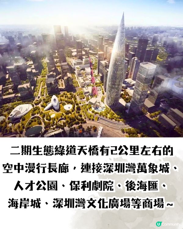 2025深圳新商場4大推介🏬深圳最大萬象匯/星空主題燈光藝術🤩地鐵直達/附開幕時間！