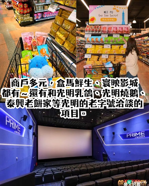 2025深圳新商場4大推介🏬深圳最大萬象匯/星空主題燈光藝術🤩地鐵直達/附開幕時間！