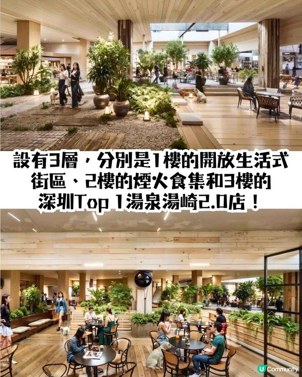 2025深圳新商場4大推介🏬深圳最大萬象匯/星空主題燈光藝術🤩地鐵直達/附開幕時間！