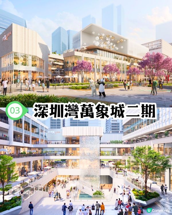 2025深圳新商場4大推介🏬深圳最大萬象匯/星空主題燈光藝術🤩地鐵直達/附開幕時間！