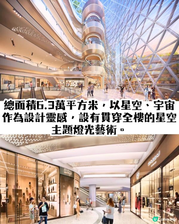 2025深圳新商場4大推介🏬深圳最大萬象匯/星空主題燈光藝術🤩地鐵直達/附開幕時間！