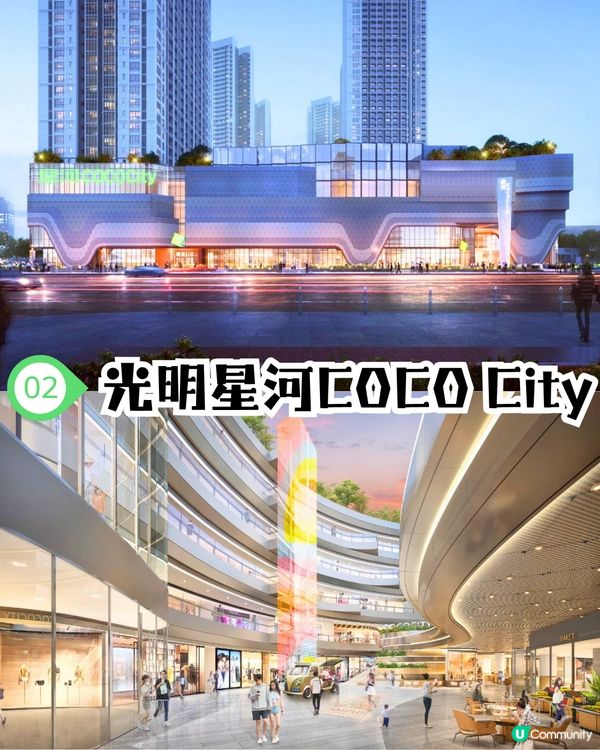 2025深圳新商場4大推介🏬深圳最大萬象匯/星空主題燈光藝術🤩地鐵直達/附開幕時間！