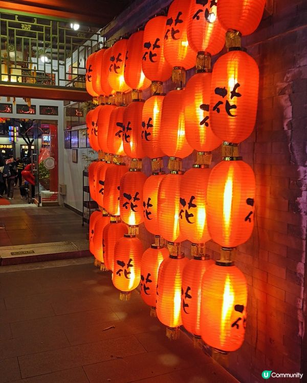 北京自游行，花家怡園北京菜