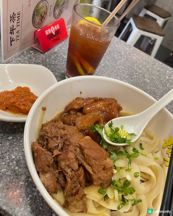 超煙韌刀削麵！牛筋腩熱拌麵🤤🍜