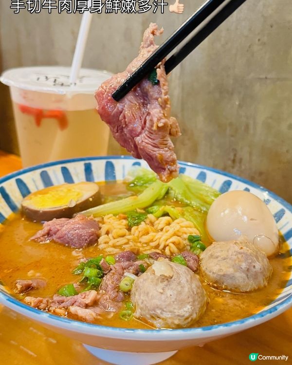 牛天宮🐮香濃沙嗲手切牛肉麵