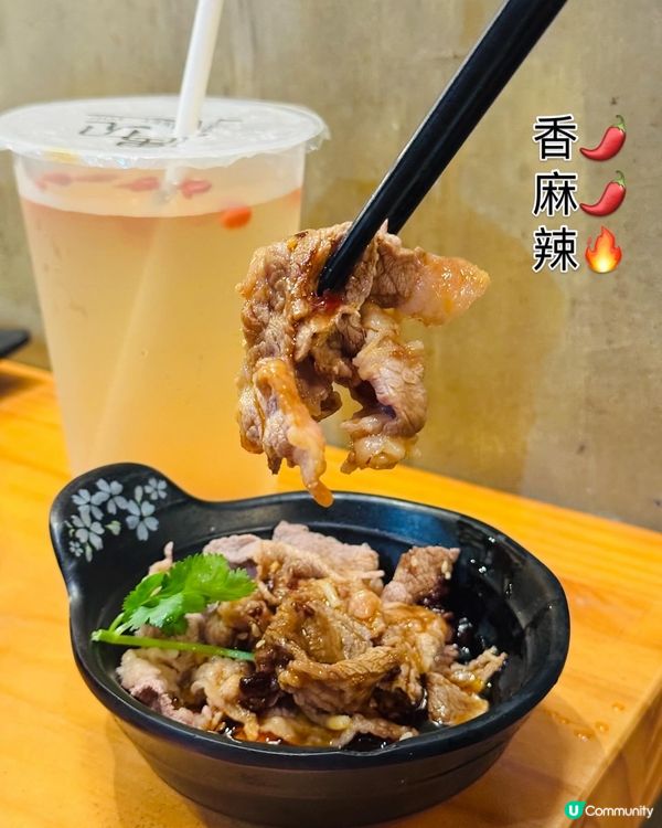 牛天宮🐮香濃沙嗲手切牛肉麵