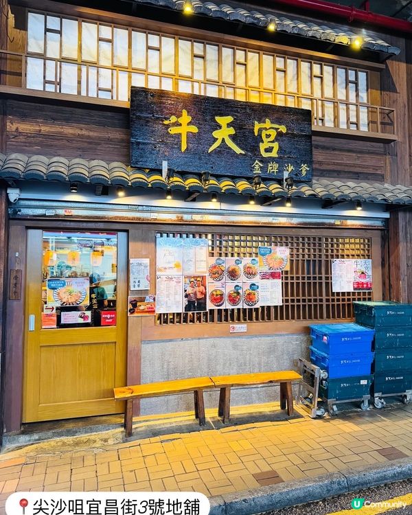 牛天宮🐮香濃沙嗲手切牛肉麵