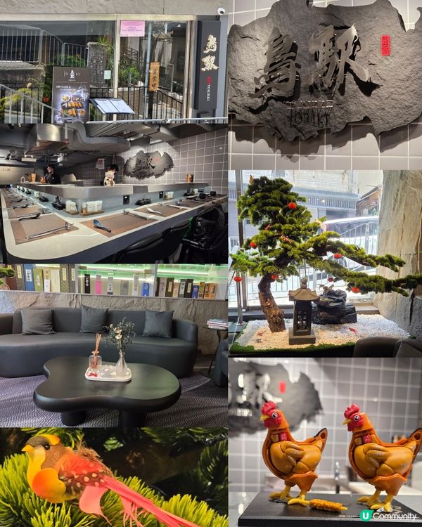 日式串燒雞料理🐔🍢