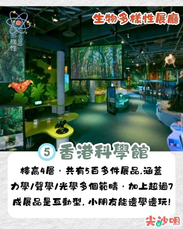 香港8大親子暑假好去處！LEGO樂園/3萬呎啟德遊樂場/香港最大彈床樂園！最低$10起