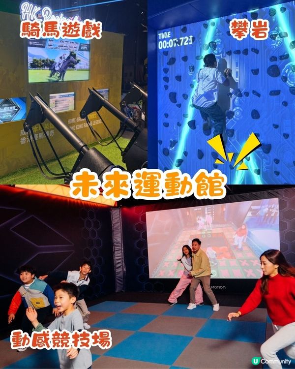 香港8大親子暑假好去處！LEGO樂園/3萬呎啟德遊樂場/香港最大彈床樂園！最低$10起