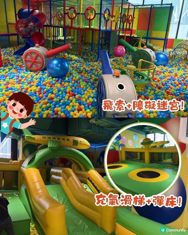 香港8大親子暑假好去處！LEGO樂園/3萬呎啟德遊樂場/香港最大彈床樂園！最低$10起