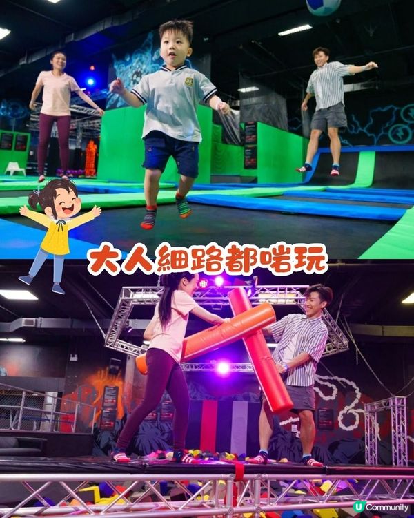 香港8大親子暑假好去處！LEGO樂園/3萬呎啟德遊樂場/香港最大彈床樂園！最低$10起