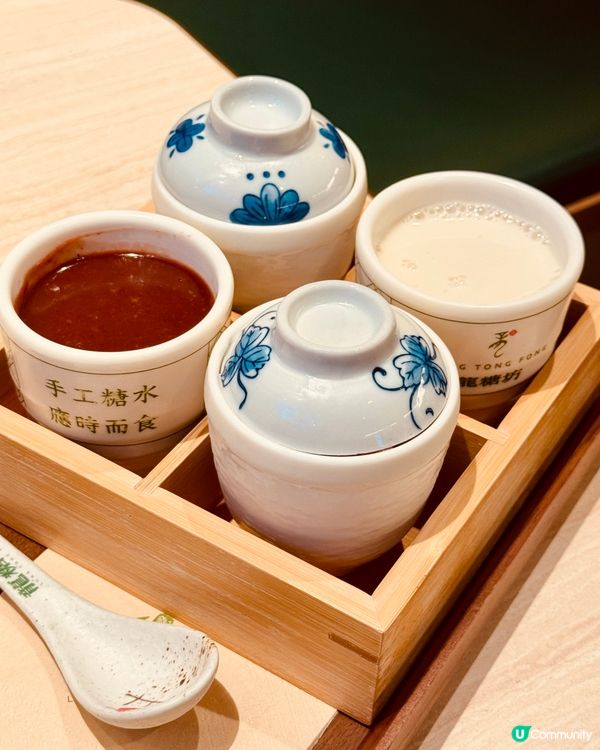 銅鑼灣糖水奇遇記 - $58四宮格大滿足