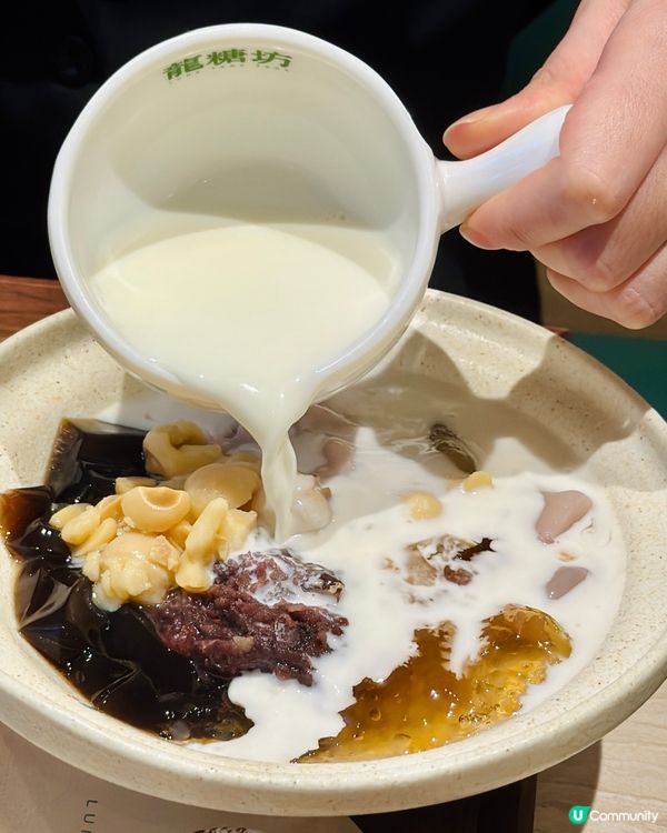 銅鑼灣糖水奇遇記 - $58四宮格大滿足