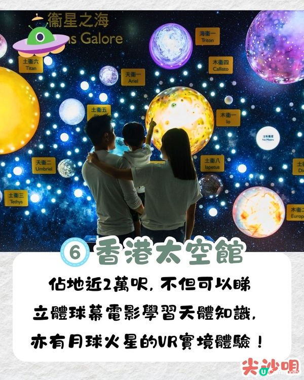 香港8大親子暑假好去處！LEGO樂園/3萬呎啟德遊樂場/香港最大彈床樂園！最低$10起