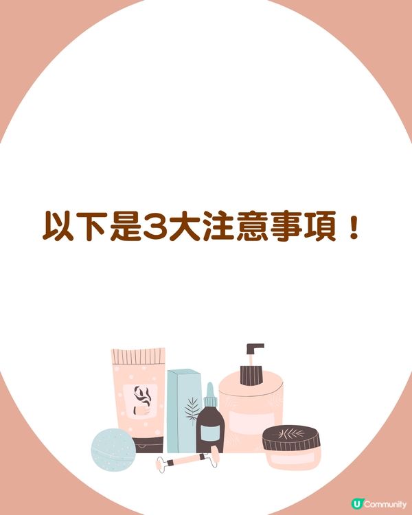 夏天必睇☀️身體去角質大全 告別暗沉粗糙！6大好物分享 3款居家DIY秘方