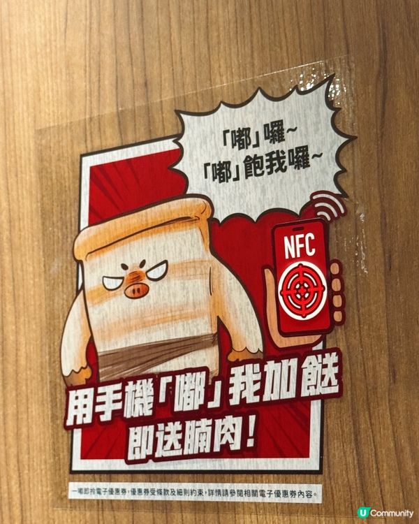 免費加餸❤️‍🔥鮮檸檬清湯登埸🍋