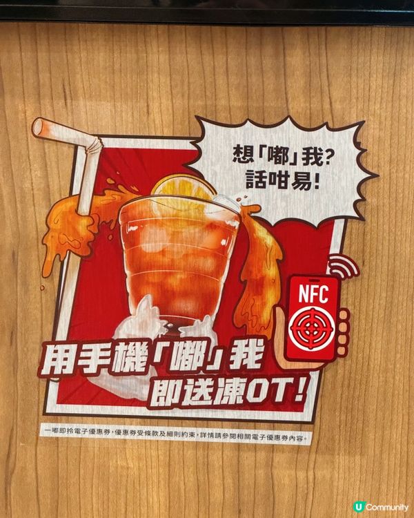免費加餸❤️‍🔥鮮檸檬清湯登埸🍋