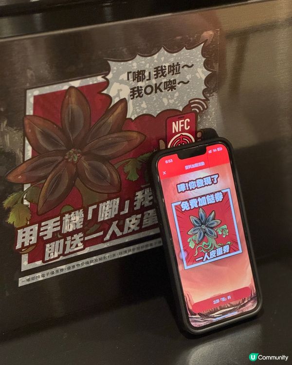 免費加餸❤️‍🔥鮮檸檬清湯登埸🍋
