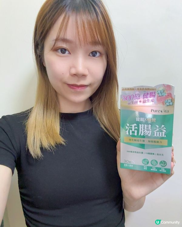PureVita活腸益幫到你💪🏻