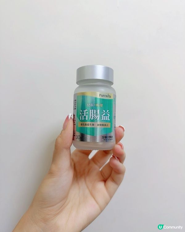 PureVita活腸益幫到你💪🏻