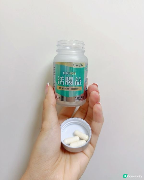 PureVita活腸益幫到你💪🏻