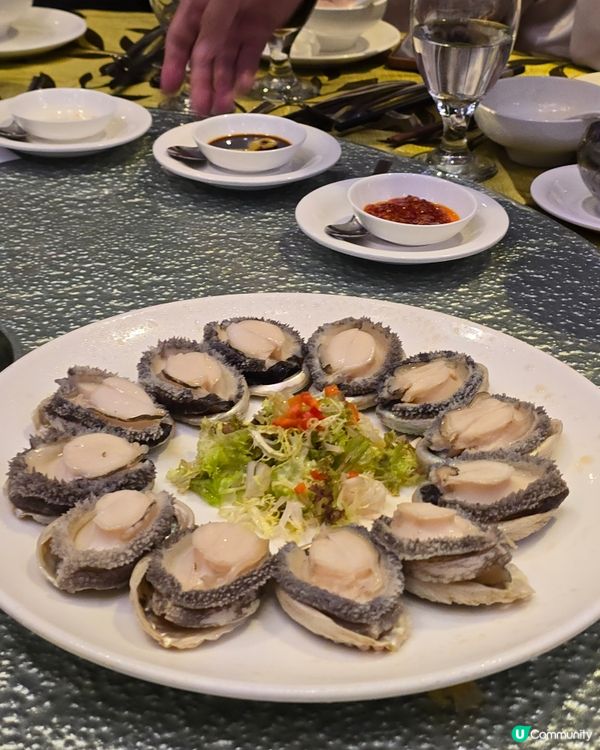 星海 .譽宴 （The One）