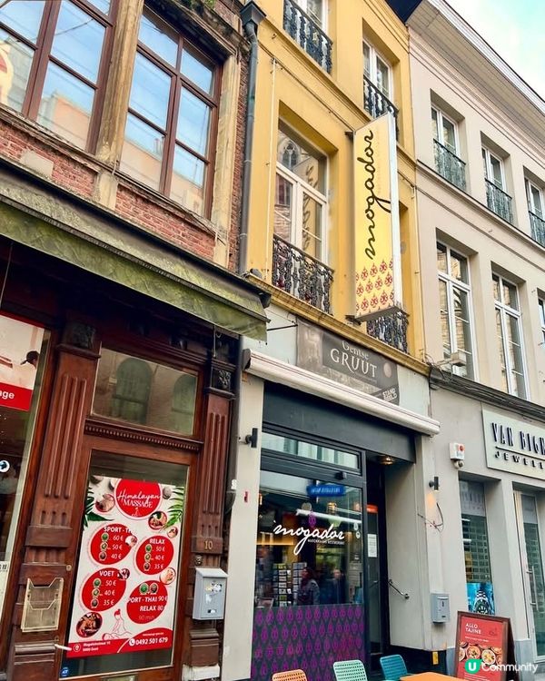 『比利時』於Gent體驗摩洛哥異國風情晚餐｜Mogador