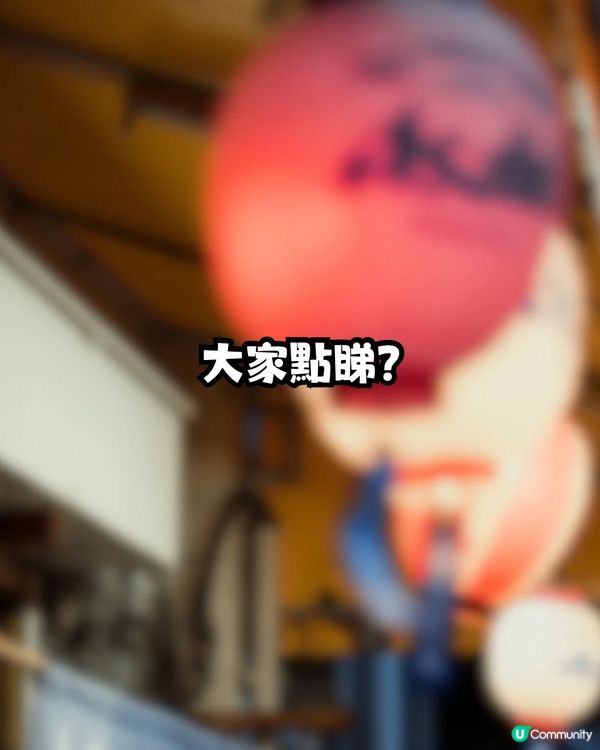 網民預約日本壽喜燒名店遭拒‼️原因係唔食1食物？🤔