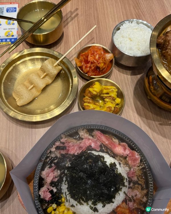 安金稻（荃新天地）