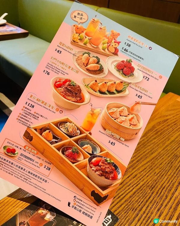 沙田➡️上海姥姥