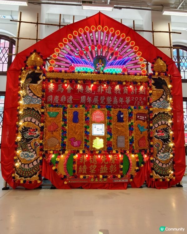 假日好去處🎨🐉大館免費看展覽