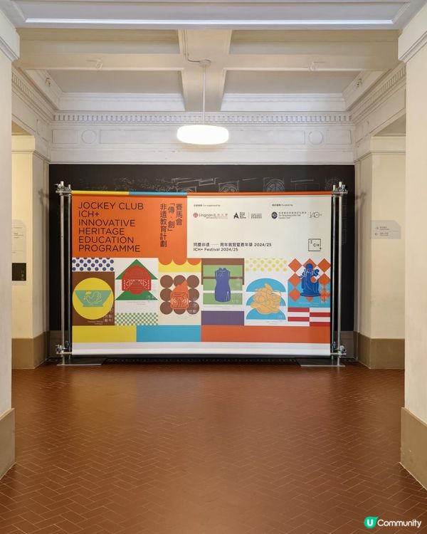 假日好去處🎨🐉大館免費看展覽