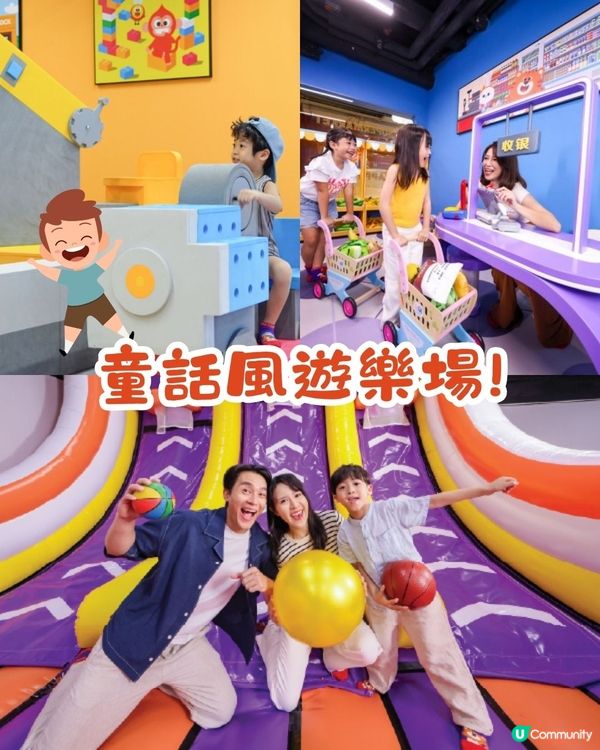 香港8大親子暑假好去處！LEGO樂園/3萬呎啟德遊樂場/香港最大彈床樂園！最低$10起