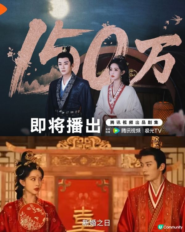 桃花映江山開播！劉學義搭檔孟子義先婚後愛鬥智鬥勇權謀劇情極吸引