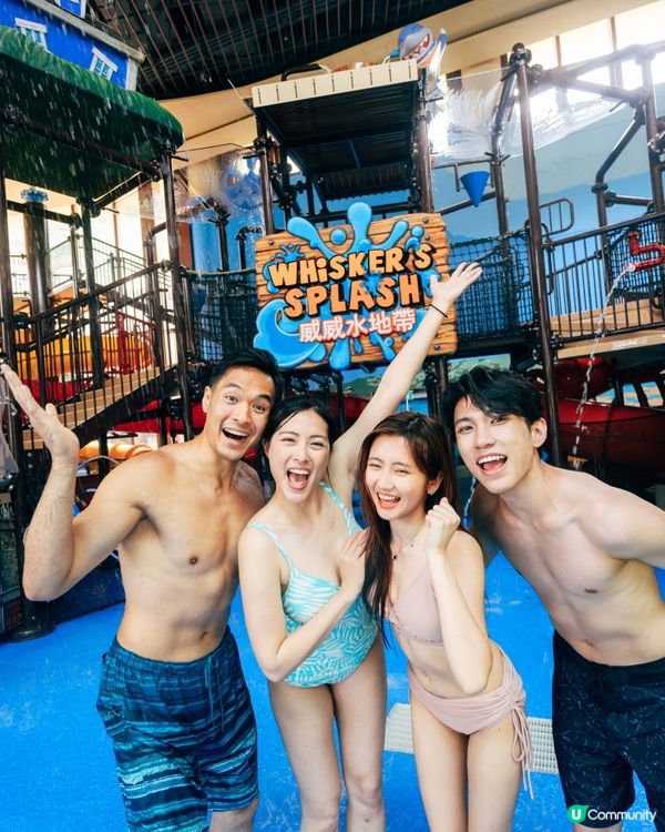 送海洋公園水上樂園門票🤩！全新夜間音樂派對🎵即睇點拎免費飛！